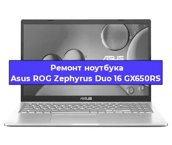Замена usb разъема на ноутбуке Asus ROG Zephyrus Duo 16 GX650RS в Волгограде